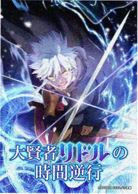 假面骑士Drive剧场版 分镜解析图